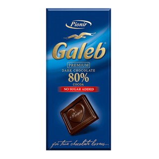 Crna cok.bez dod.sec.Galeb100g