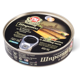 Papline dimljene Roskon 160g