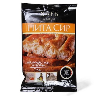 Smrznuta pita sir Hleb&Kifle 220g