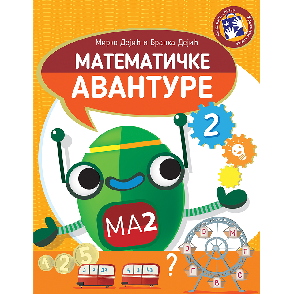 KREATIVNI CENTAR DOO BEOGRAD