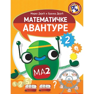 Radni listovi Matematicke avanture 2
