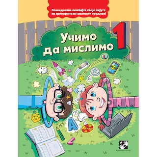 Radni listovi Ucimo da mislimo 1