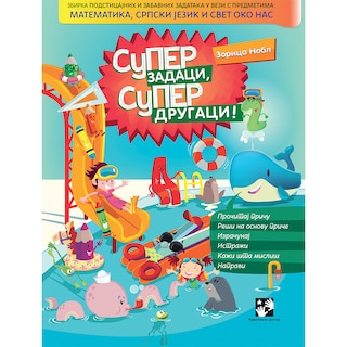 Radni listovi Super zadaci-super drugaci
