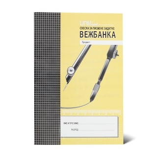 Vezbanka A4 kocka Uni Line