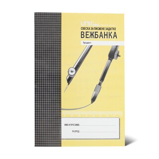 Vezbanka A4 kocka Uni Line