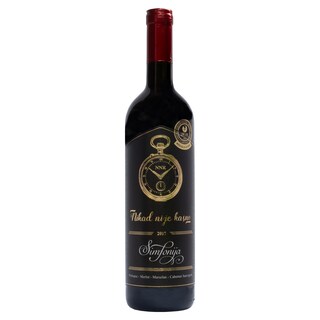 Crveno vino Nikad Nije Kasno "Simfonija"