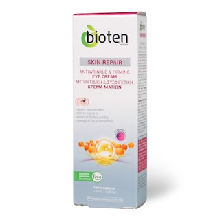 Antirid skin repair Bioten 15ml
