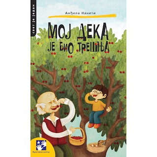 Knjiga Moj deka je bio tresnja-A.Naneti