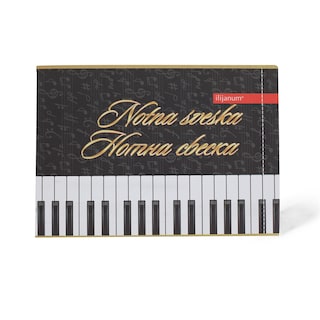 Sveska notna B5 12 lista Ilijanum