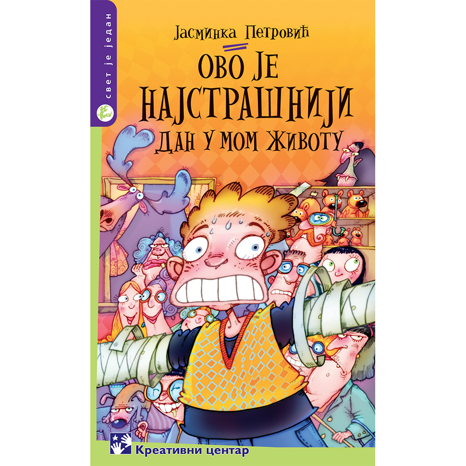 Knjiga Najstrasniji dan u mom zivotu