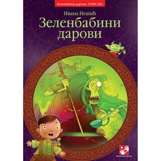 Knjiga Zelenbabini darovi-Ivana Nesic