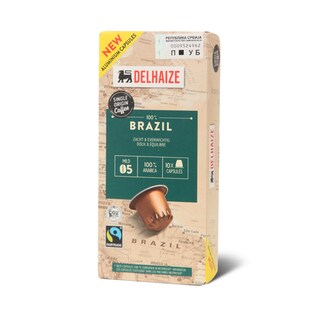 Brazil espresso kapsule DLL 8x10