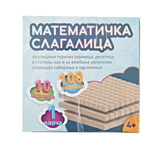 Matematicke kockice