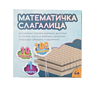 Matematicke kockice