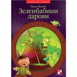 Knjiga Zelenbabini darovi-Ivana Nesic