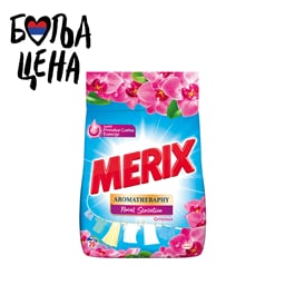 Merix Powder AT Orchid 1,8kg 20WL
