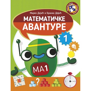 Radni listovi Matematicke avanture 1