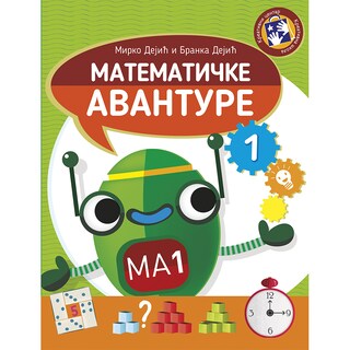 Radni listovi Matematicke avanture 1
