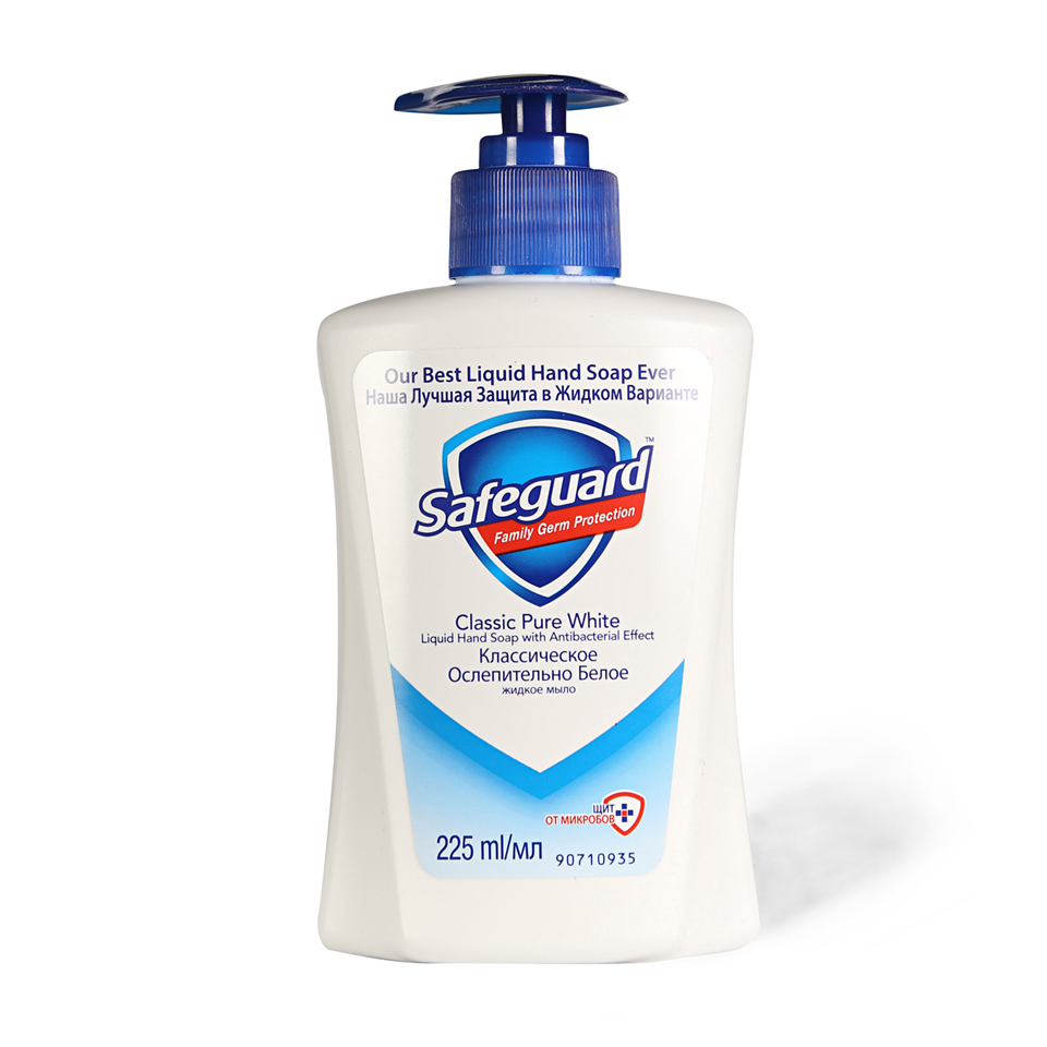 Safeguard