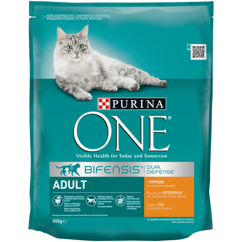 ONE