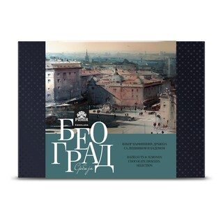 Bombonjera draze-Beograd 180g, Art Ival