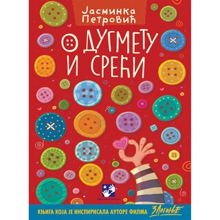 Knjiga O dugmetu i sreci-J.Petrovic