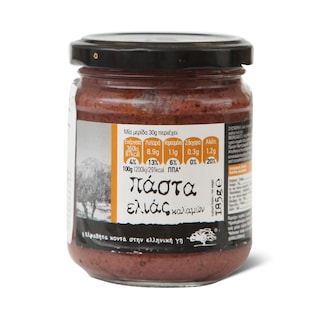 Namaz/crn.masl.Kalamon Greek Nature