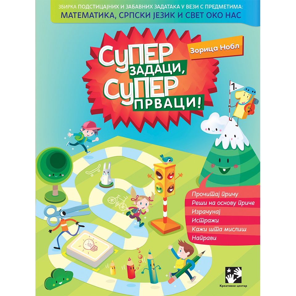 KREATIVNI CENTAR DOO BEOGRAD
