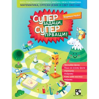 Radni listovi Super zadaci-super prvaci