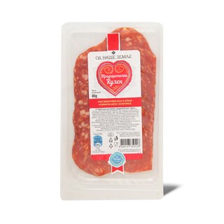 Trad.kulen narezak Od nase zemlje 80g