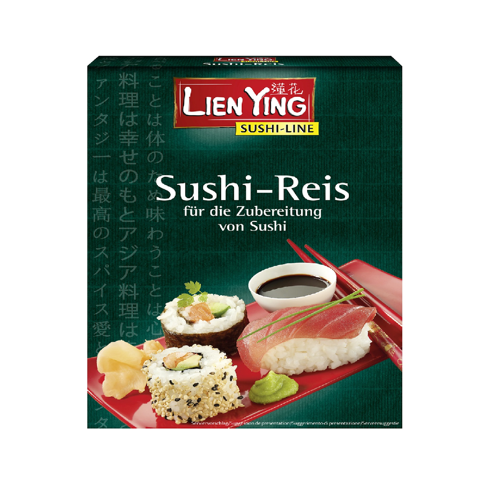 Sushi pirinac Lien Ying 250g
