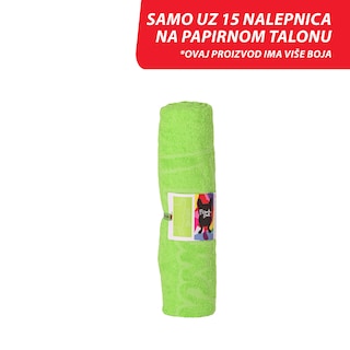 Peskir za plazu French Bull 75x160cm