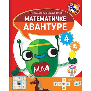Radni listovi Matematicke avanture 4