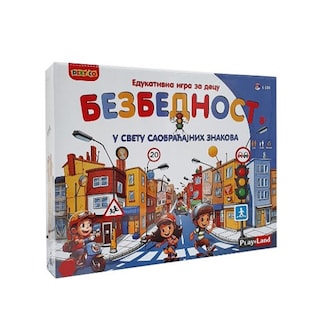 Novogodisnji paketic za decake Dexy co