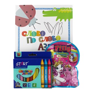 Paketic Srecan pocetak skole devojcice