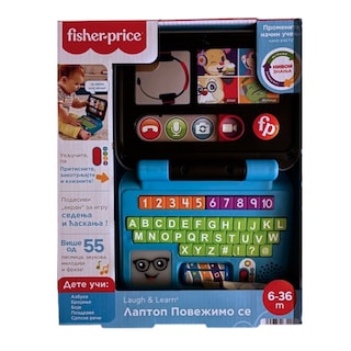 Igracka-Laptop sveznalica fisher price22