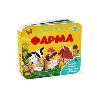 Novogodisnji paketic za bebe Dexy co