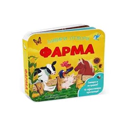 Novogodisnji paketic za bebe Dexy co