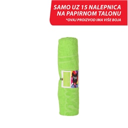 Peskir za plazu French Bull 75x160cm
