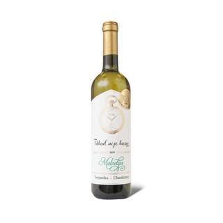 Belo vino Nikad Nije Kasno "Melodija"